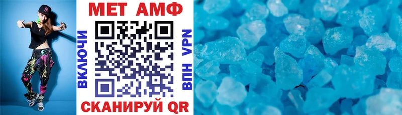 АМФЕТАМИН VHQ  ссылка на мегу сайт  Снежинск  купить  цена 