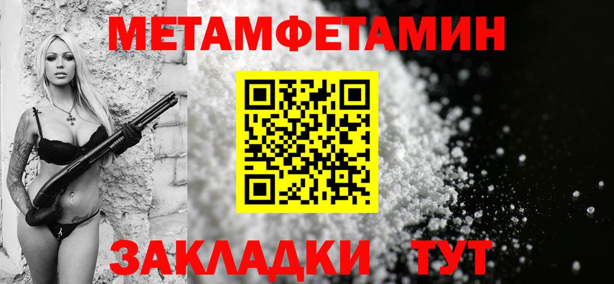 АМФЕТАМИН  Вход с VPN  Снежинск  Амфетамин  АМФ Розовый 