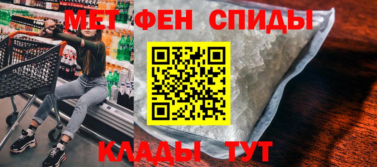 Amphetamine Premium Снежинск
