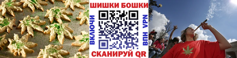 Печенье с ТГК марихуана  где купить наркотик  Снежинск 