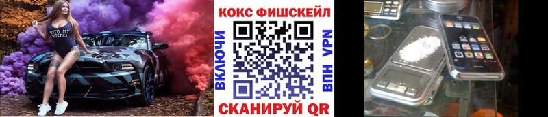 blacksprut ONION Снежинск Кокаин Эквадор
