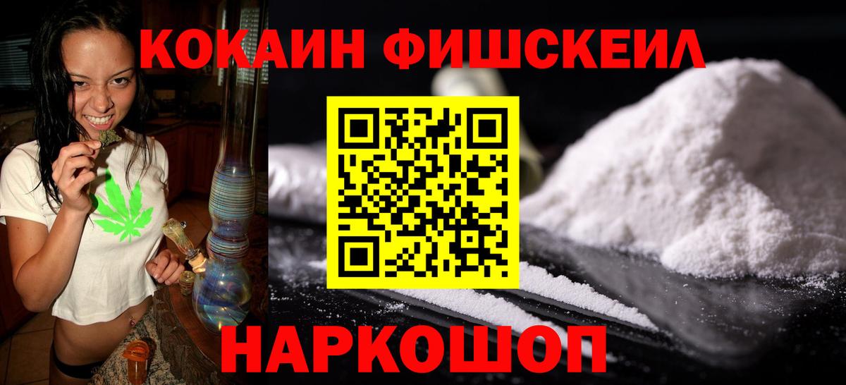 КОКАИН VHQ Снежинск