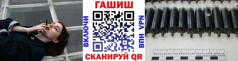 ГАШИШ гашик  Снежинск 