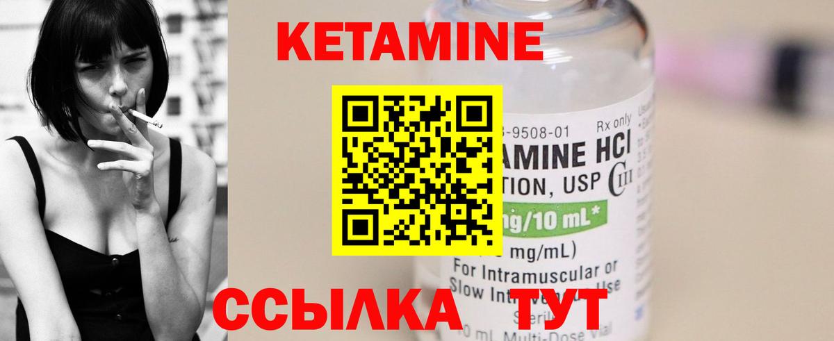 Псилоцибиновые грибы Снежинск