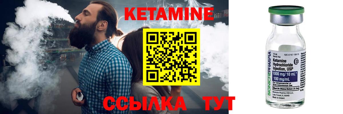 Снежинск  MEGA ссылка  Вход с VPN  Кетамин ketamine  КЕТАМИН VHQ 