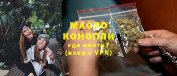 кокаин VHQ Осинники