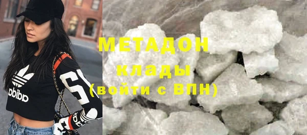 скорость mdpv Володарск