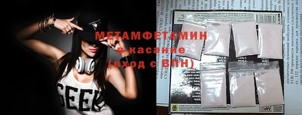 ешки Волоколамск