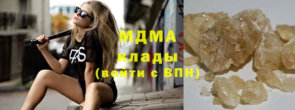 гашик Волосово