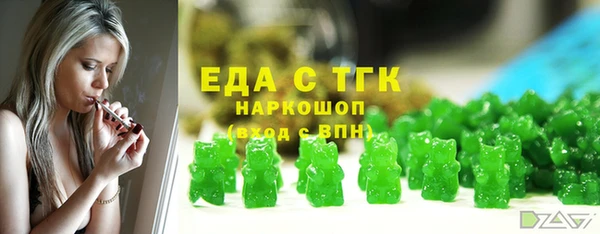 гашик Волосово