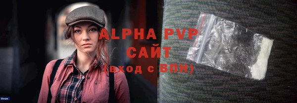скорость mdpv Володарск