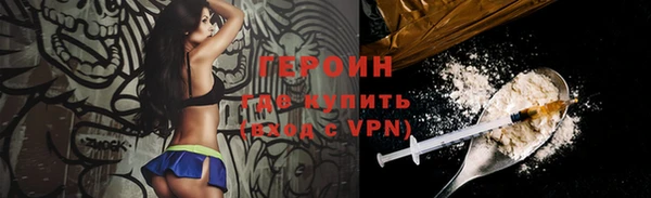 ешки Волоколамск