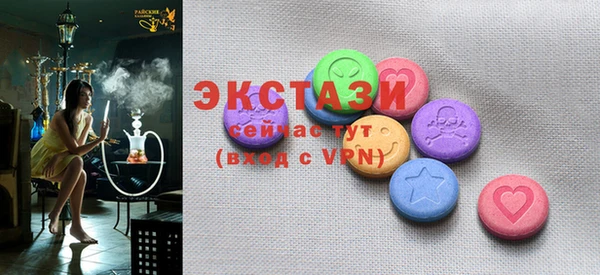 гашик Волосово