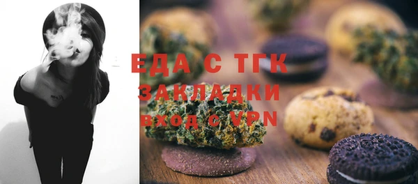 скорость mdpv Володарск