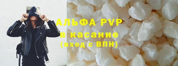гашик Волосово