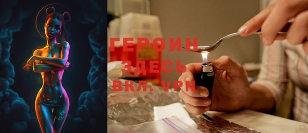 ешки Волоколамск