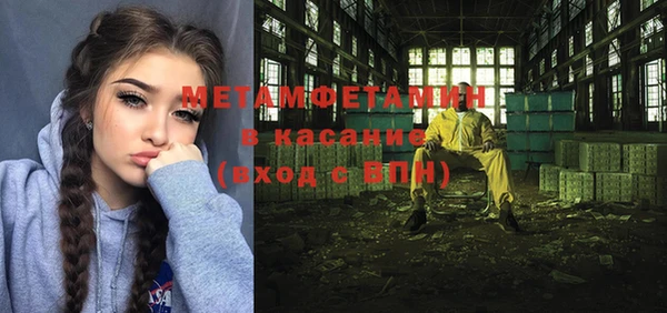 гашик Волосово