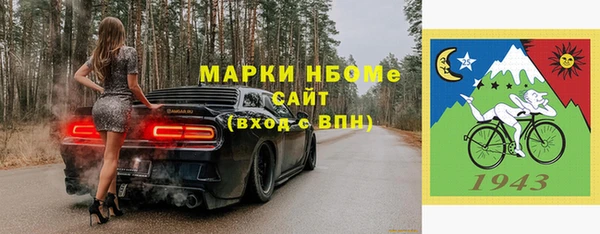 гашик Волосово