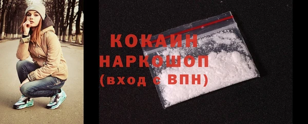 ешки Волоколамск