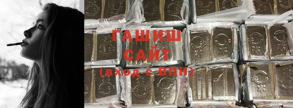 ешки Волоколамск
