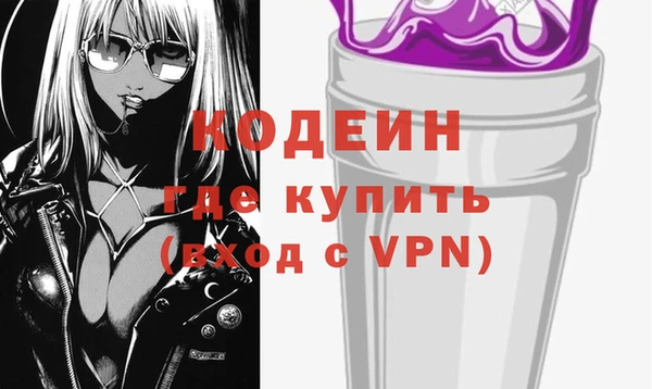 ешки Волоколамск