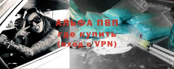 скорость mdpv Володарск
