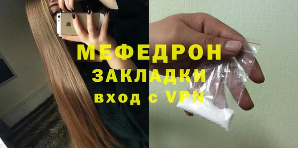 гашик Волосово