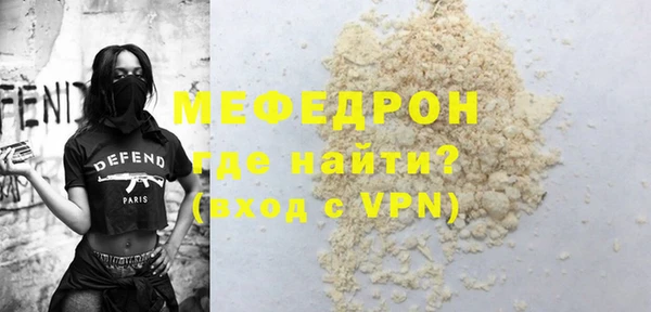 гашик Волосово