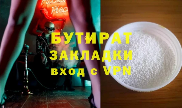 гашик Волосово