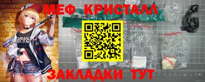 дживик Обнинск