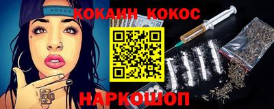 молекула духа Обь