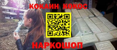 PSILOCYBIN Новозыбков