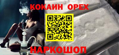 PSILOCYBIN Новозыбков