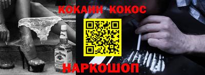 МДМА Новодвинск