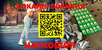PSILOCYBIN Новозыбков