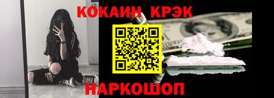 МДМА Новодвинск