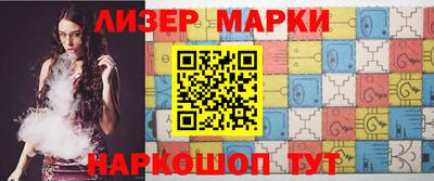 молекула духа Обь