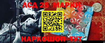 ALPHA PVP Новокубанск