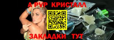 молекула духа Обь