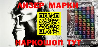 ALPHA PVP Новокубанск
