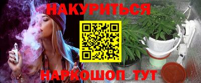 ALPHA PVP Новокубанск