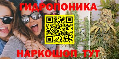 дживик Обнинск