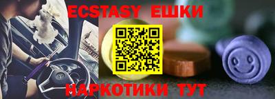 МДМА Новодвинск