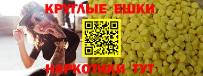 PSILOCYBIN Новозыбков