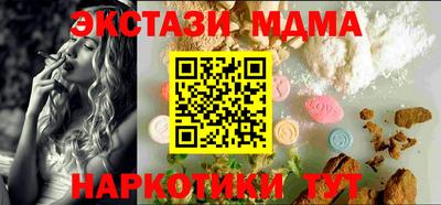 PSILOCYBIN Новозыбков
