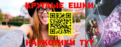 PSILOCYBIN Новозыбков