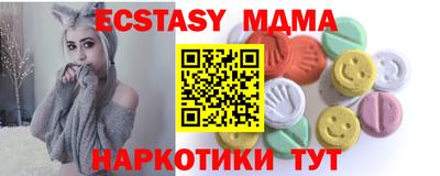 молекула духа Обь