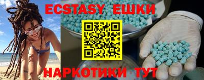 ALPHA PVP Новокубанск