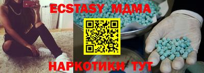 ALPHA PVP Новокубанск