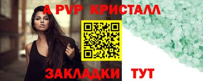 МДМА Новодвинск